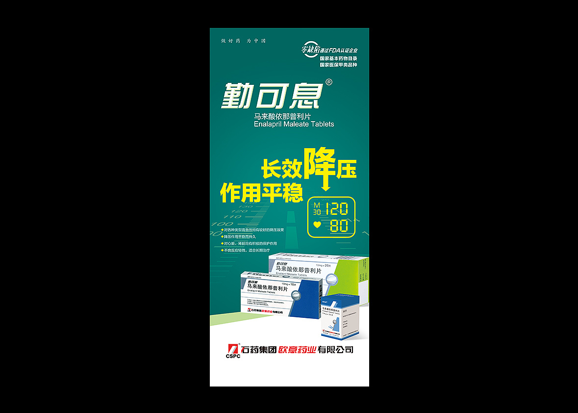 欧意药业是上市公司吗,欧意药业是上市公司吗知乎