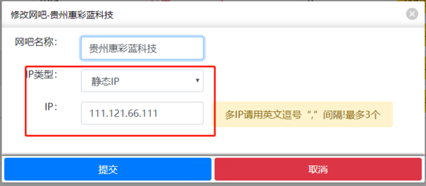 国外ip免费加速器,国外ip免费加速器哪个好
