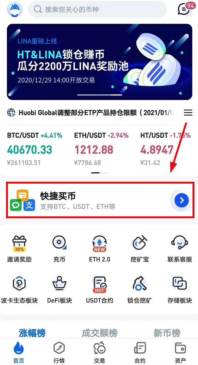 比特币中国app,比特币中国最早交易价格