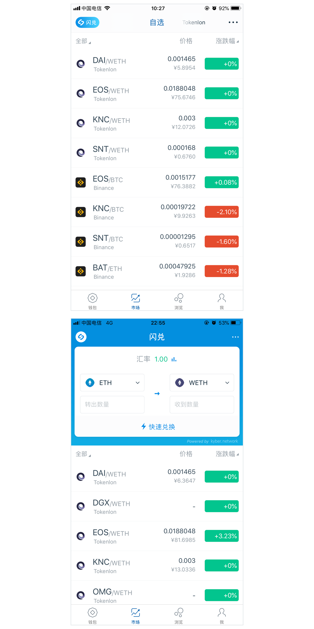imtoken2.0下载新地址,imtoken20版本官网下载