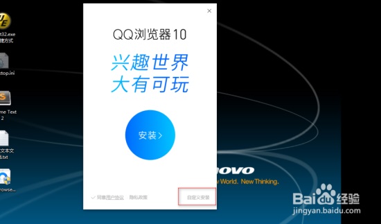 qq浏览器极速版2023下载,浏览器极速版所有版本免费下载