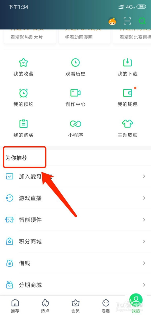 纸飞机app怎么注册不了,纸飞机聊天软件怎么注册不了