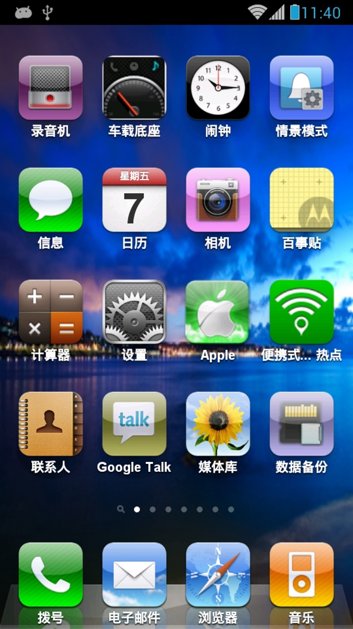 ios手机下载安卓软件,苹果手机下载安装安卓软件