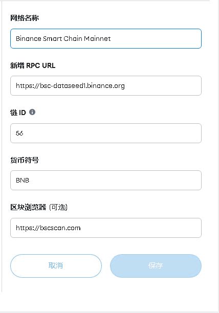 手机小狐狸钱包使用教程,手机小狐狸钱包使用教程视频