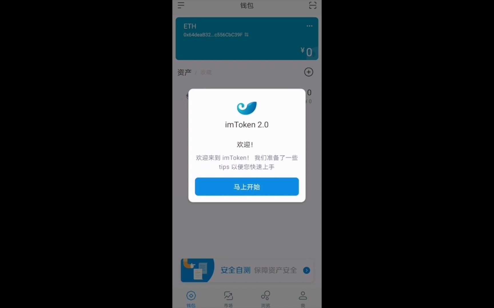 imtoken钱包简介说明,imtoken钱包 官方网站