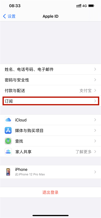 苹果手机下载不了陌陌怎么回事,苹果手机下载陌陌就显示打开下不了了