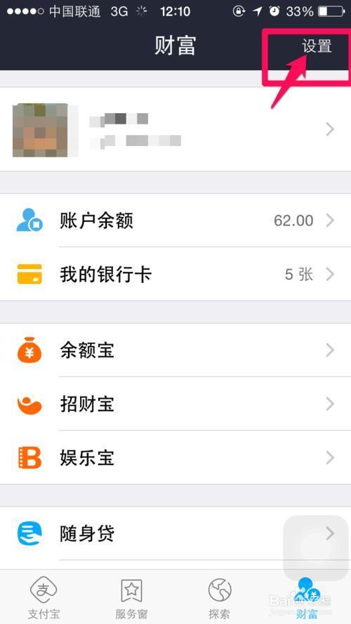 tp钱包如何设置指纹支付,tp钱包设置指纹支付有什么好处