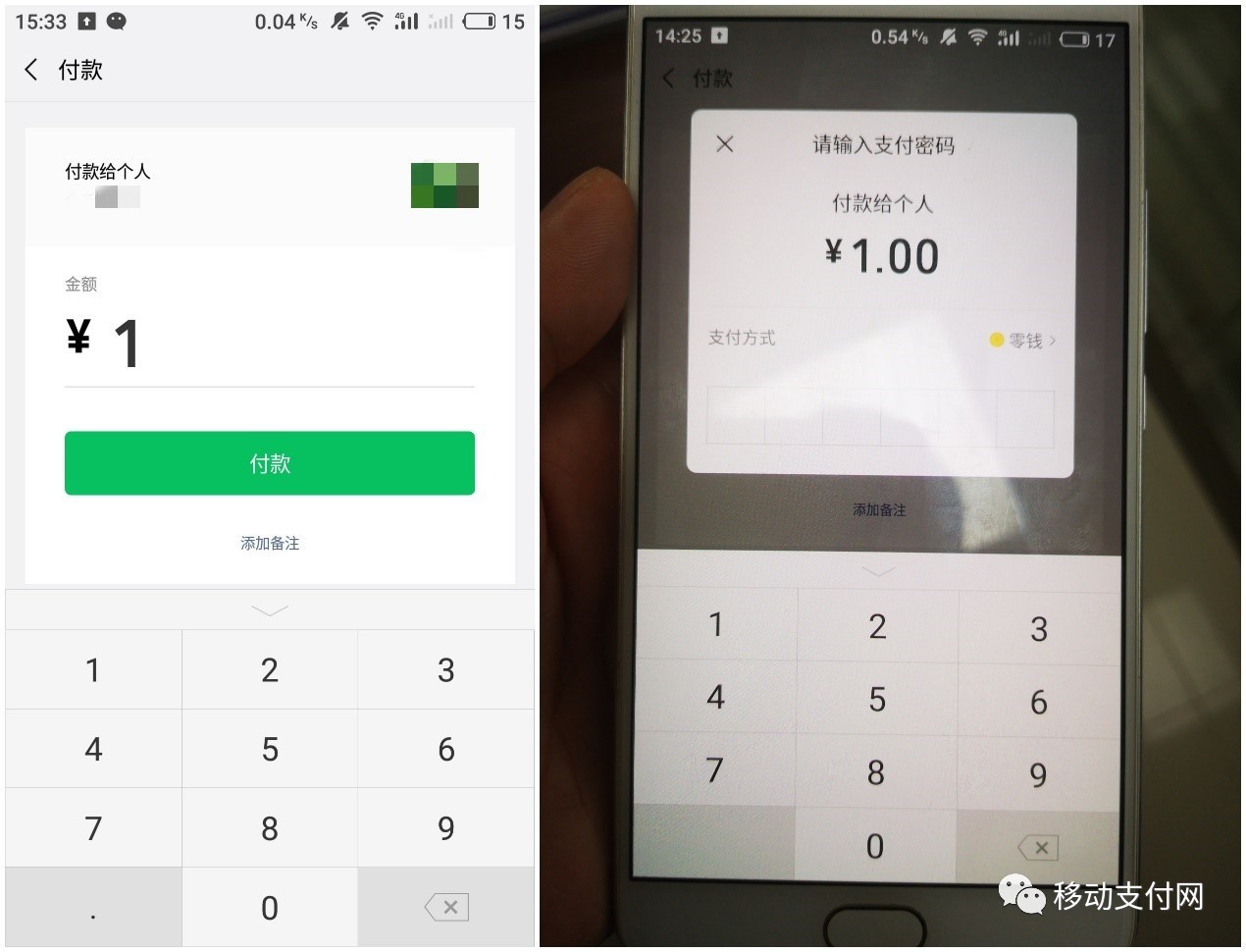 tp钱包如何设置指纹支付,tp钱包设置指纹支付有什么好处