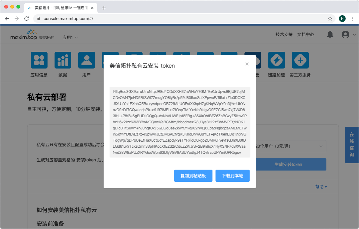 toptoken,toptoken下载