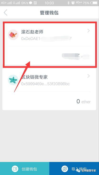 imtoken钱包转错交易平台能找回吗的简单介绍