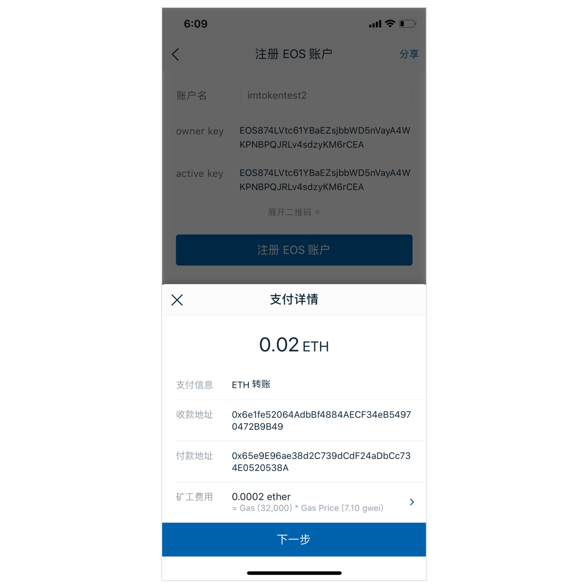 imtoken钱包吧,imtoken钱包dapp