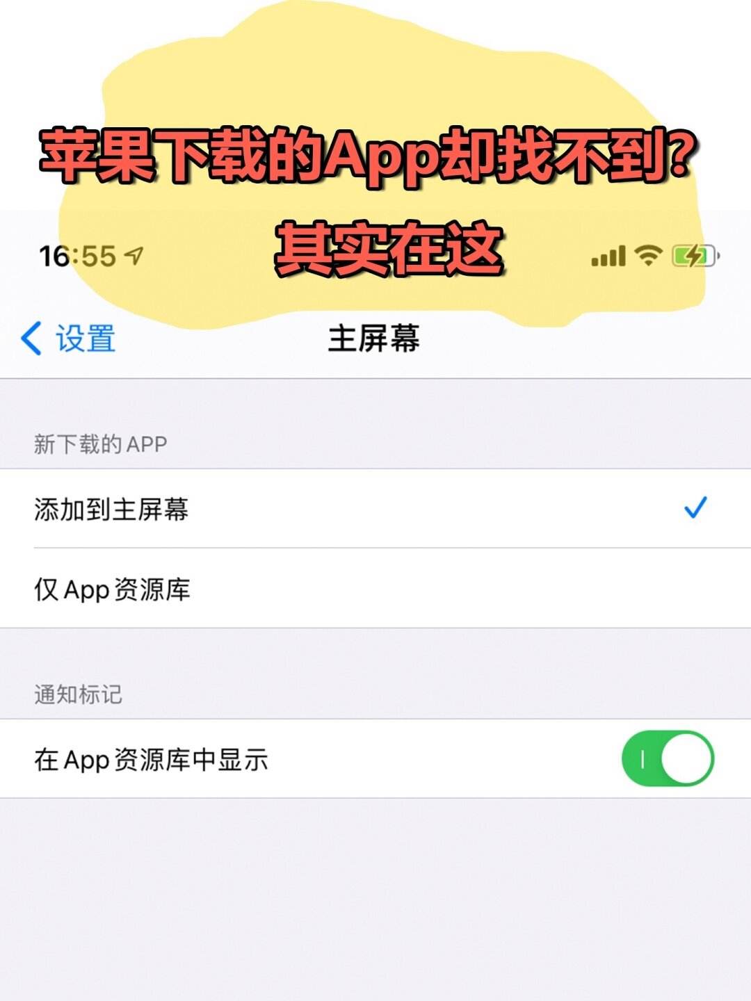 ios下载软件下不了,iphone下载软件下不了