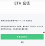 imtoken转账可以撤回吗,imtoken转账成功但没收到币