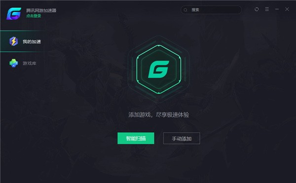免费的加速器永久免费下载,免费的加速器永久免费下载安装