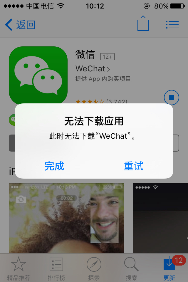 苹果不让下载软件了怎么解决,苹果手机不允许下载app是什么意思