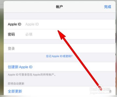 苹果不让下载软件了怎么解决,苹果手机不允许下载app是什么意思