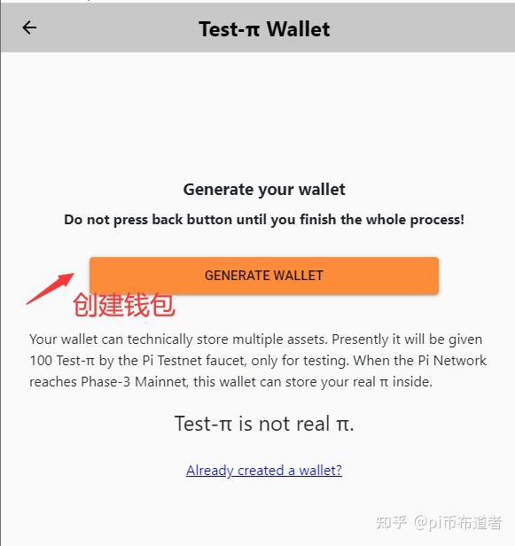 pi钱包中文教程,pi钱包怎么设置中文