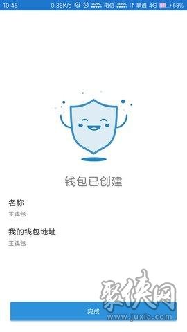 包含trustwallet钱包最新版本下载8.4的词条