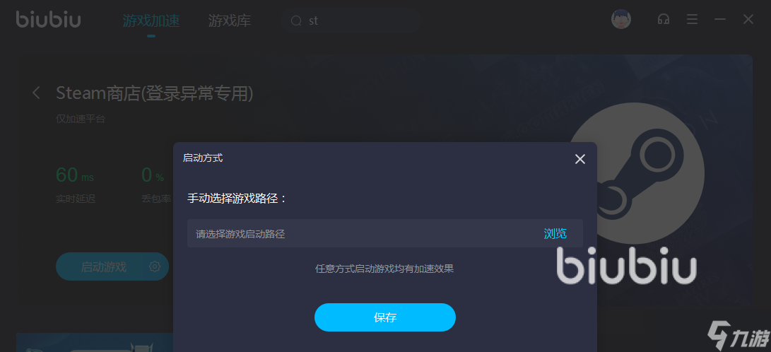 免费加速器不限时,免费加速器不限时使用