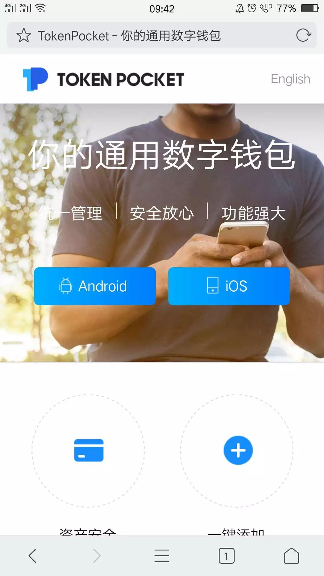 tokenpocket钱包被盗,tokenpocket钱包怎么用