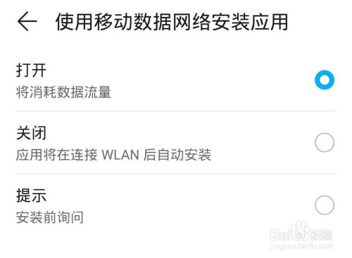 无法下载网络问题怎么解决,电脑正常上网但无法下载软件