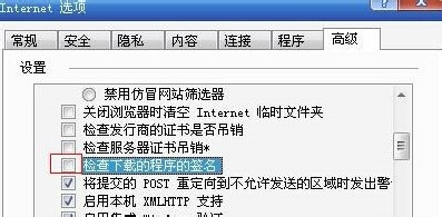 无法下载网络问题怎么解决,电脑正常上网但无法下载软件