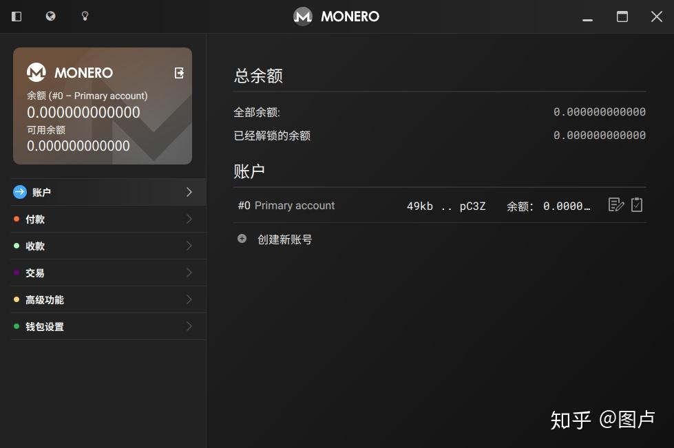 imtoken怎么退出账号重新登录另一个账号的简单介绍