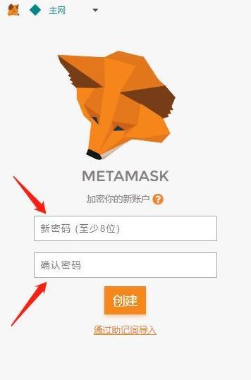 小狐狸钱包如何切换网络设置,小狐狸钱包如何切换网络设置方法