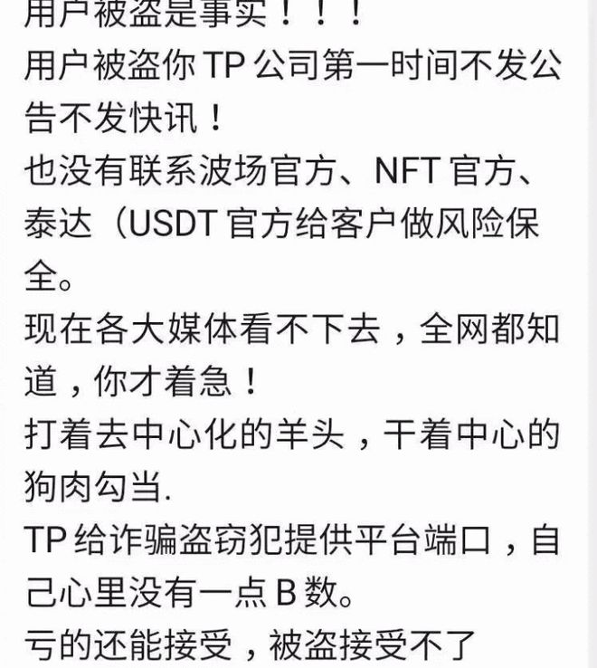 tp冷钱包怎么转账,tp钱包如何创建冷钱包