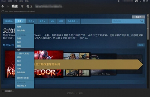 手机版steam下载不了,steam手机版怎么下载不了