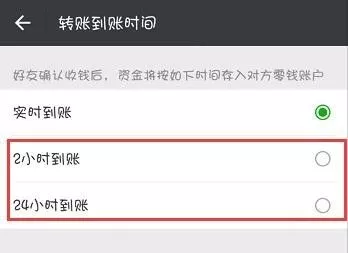 imtoken钱包转账多久到账,imtoken钱包转账手续费多少