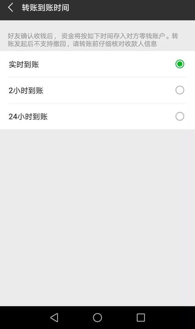 imtoken钱包转账多久到账,imtoken钱包转账手续费多少