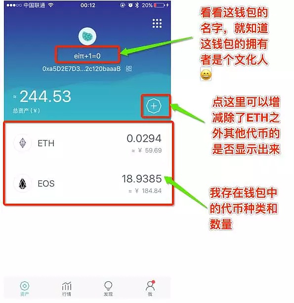 imtoken钱包官方下载网址,imtoken钱包官网app下载