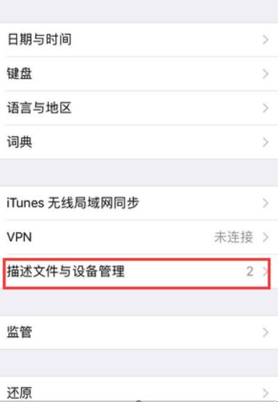 苹果不能下载微信,苹果不能下载微信怎么办