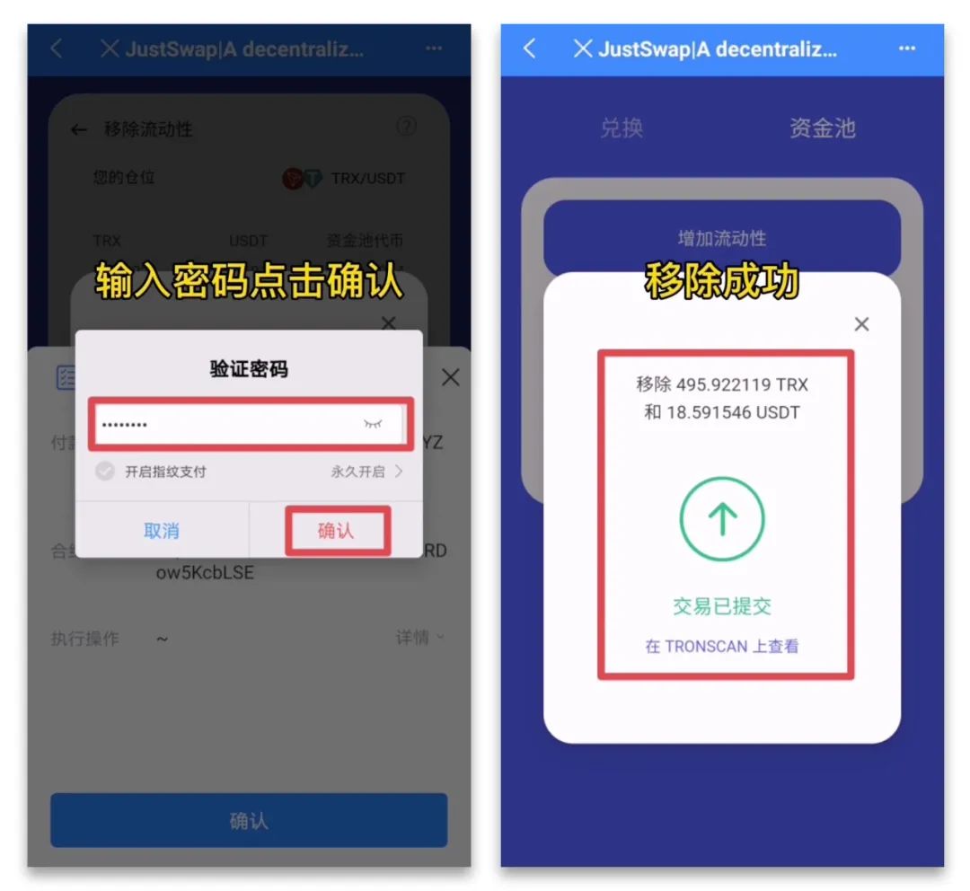 tp钱包操作提CORE币流程,tp钱包提币一直在打包中怎么处理