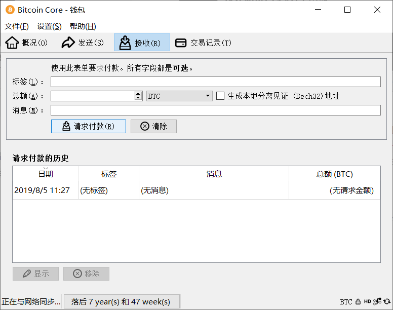 tp钱包操作提CORE币流程,tp钱包提币一直在打包中怎么处理