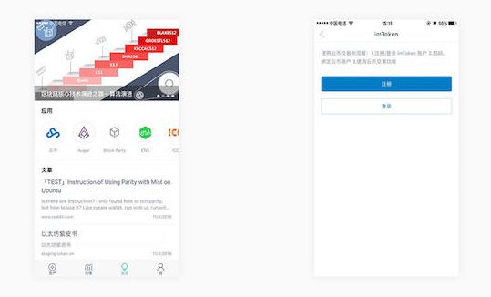 imtoken无法交易,imtoken交易未发送