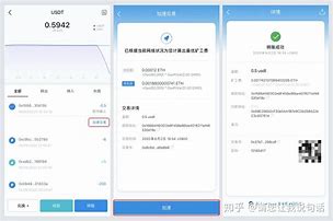imtoken转账一直等待打包,imtoken转账等待确认能退回吗