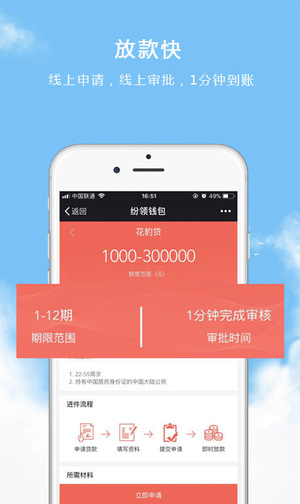 app钱包下载安装,下载钱包app下载安装
