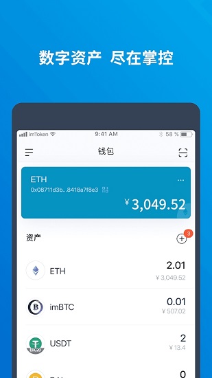 imtokenim钱包下载地址,imtoken钱包下载安卓最新版本