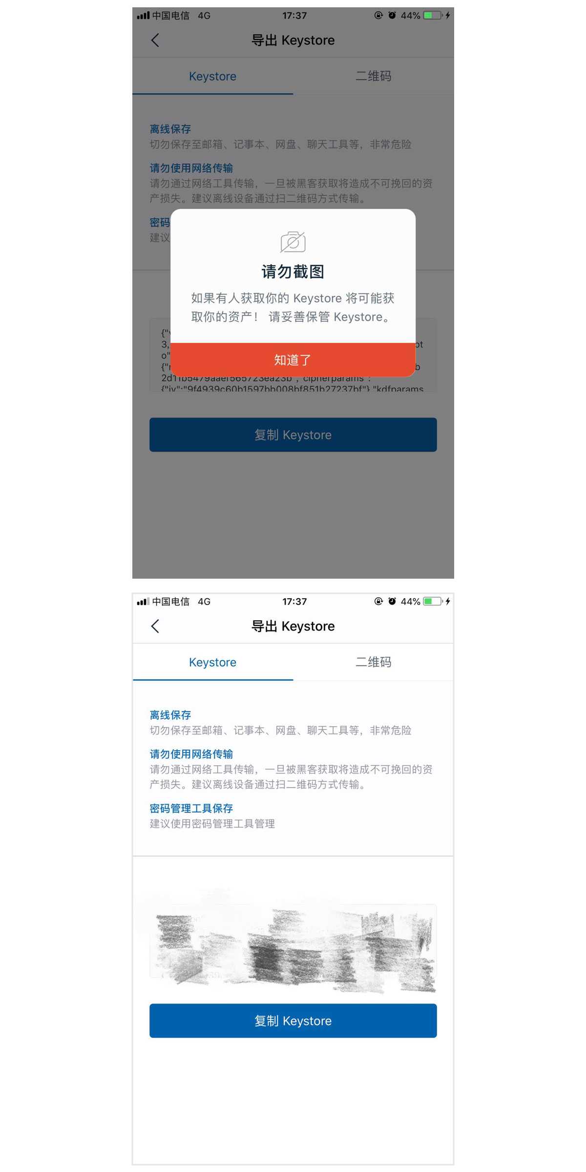 imtoken钱包币被盗怎么办,imtoken钱包被盗 转移到陌生地址