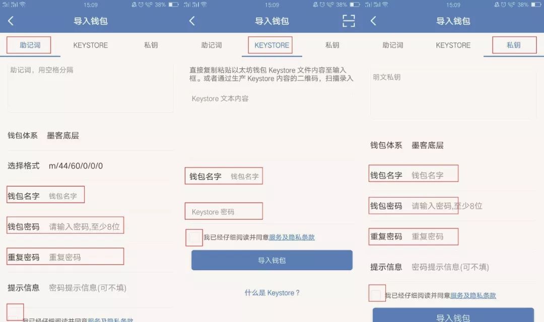 tokenpocket钱包交易记录可以删除吗的简单介绍