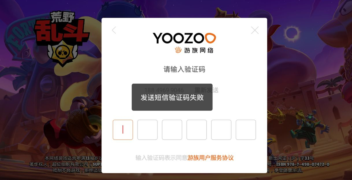 在线短信接收验证码,在线短信接收验证码平台