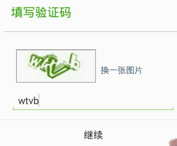 在线短信接收验证码,在线短信接收验证码平台