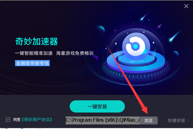 加速器免费两小时在线下载,加速器免费两小时在线下载安装