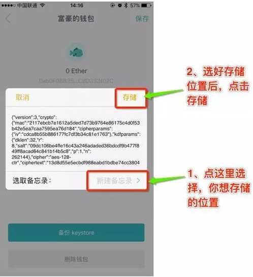 imtoken转出记录能查吗,imtoken钱包转账记录能删除吗