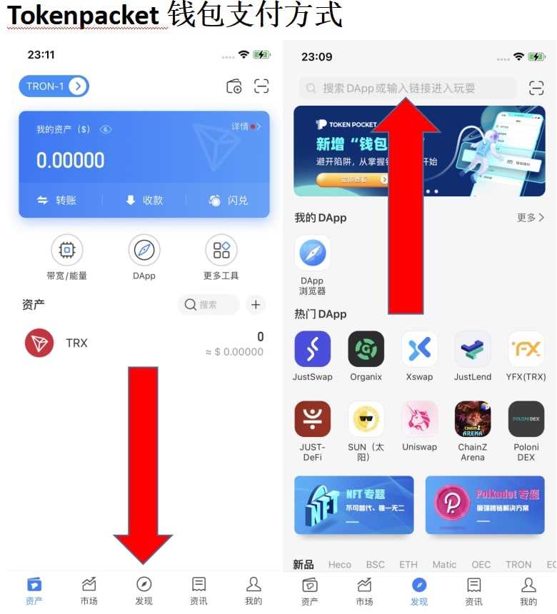 imtoken转出记录能查吗,imtoken钱包转账记录能删除吗