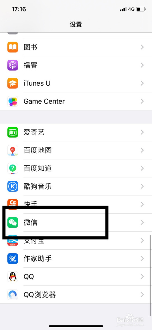 苹果手机无法下载网页app,苹果手机下载不了网页app怎么回事