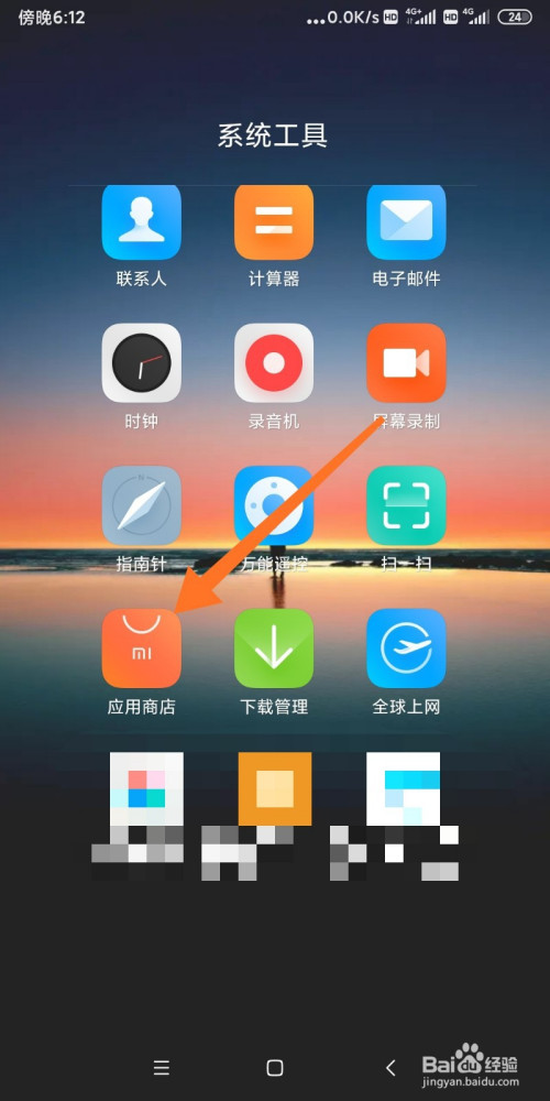 下载个应用商店在手机上找不到,手机应用商店下载了为什么桌面没有