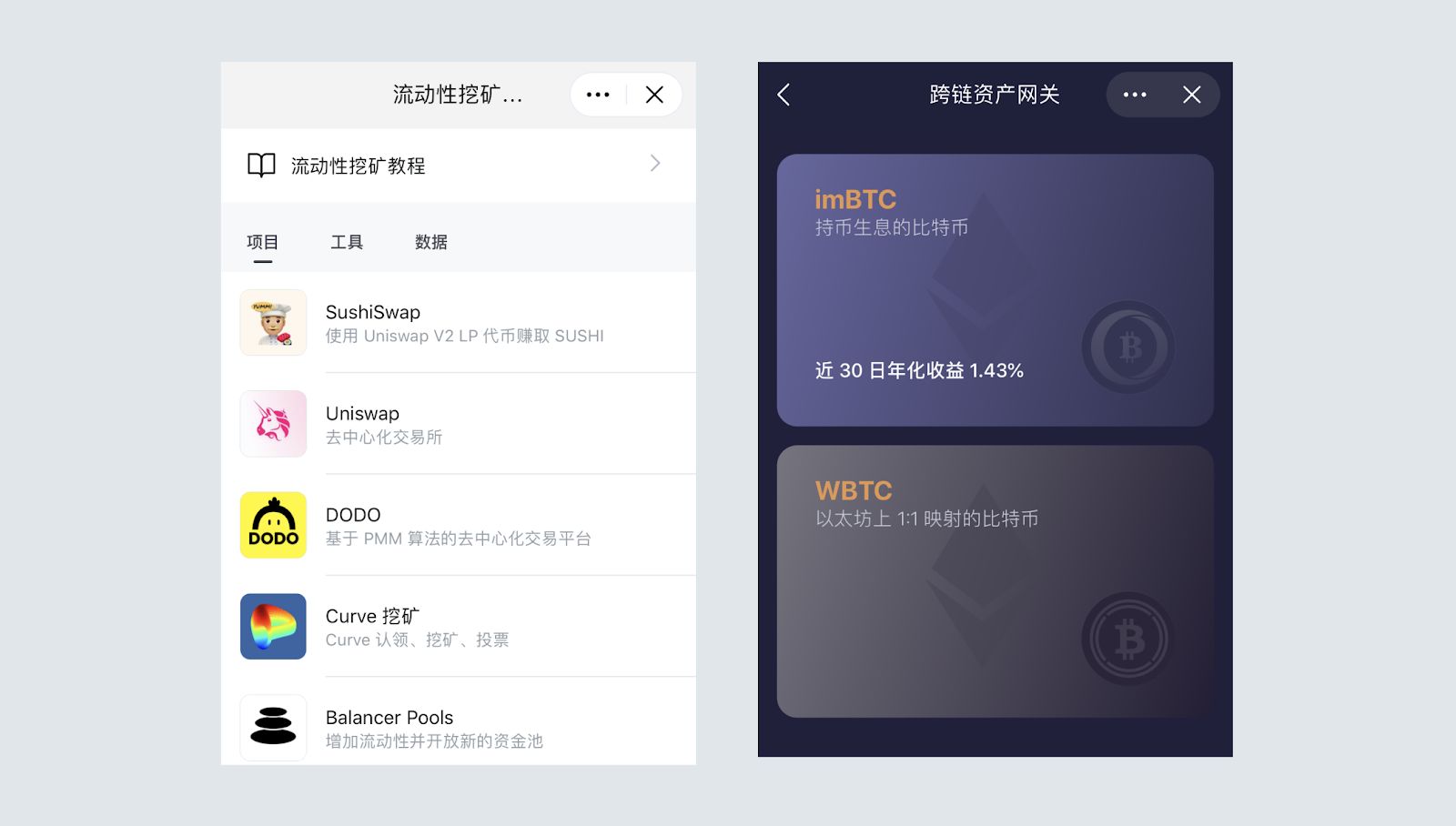 im钱包安全吗?,im钱包会不会被警察查的到